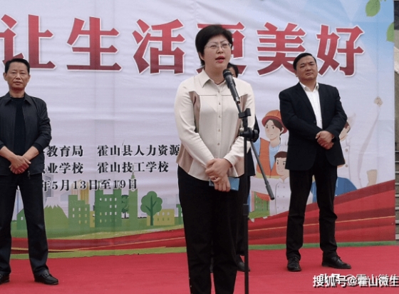 霍山技工学校开展职业教育活动周暨迎接第46届世界技能大赛系列活动 