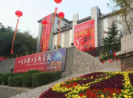 淄博市轻工美术学校