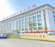 合肥南亚理工技工学校开设了哪些专业？