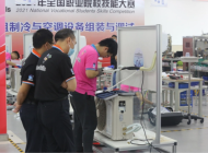 江西省电子信息工程学校制冷和空调设备运行与维护专业