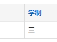 安徽交通中等职业技术学校2025年招生简章