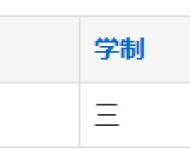安徽交通中等职业技术学校2025年招生简章