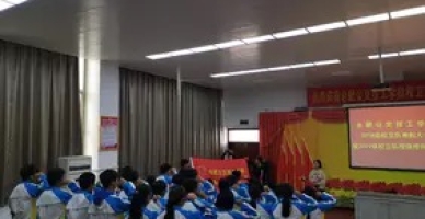 合肥市公交技工学校学生活动