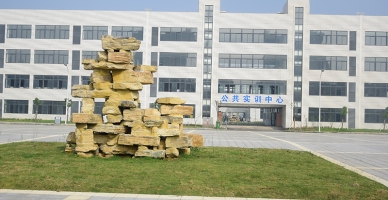 蚌埠技师学院校园环境