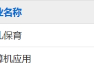 安徽省霍邱师范学校2023年招生简章