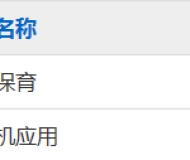 安徽省霍邱师范学校2023年招生简章