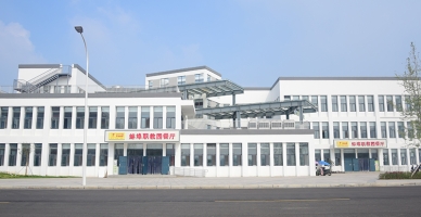 蚌埠技师学院学校食堂