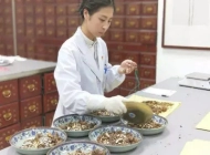 安徽霍山职业学校中药专业