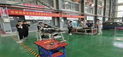 蚌埠建设学校教学设备