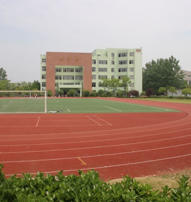 合肥腾飞学校校园环境