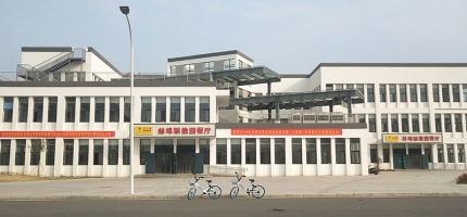 蚌埠建设学校学生食堂