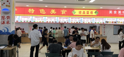 合肥南亚理工技工学校学生食堂