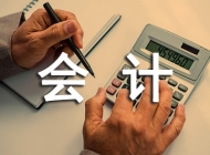 望江县劳动技工学校会计专业