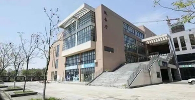 黄山健康职业学院校园环境