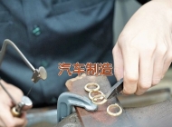 合肥商贸科技学校汽车制造与检修专业