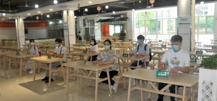 安徽粮食工程职业学院学生食堂