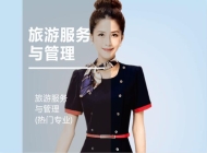 宣城市旅游学校旅游服务与管理