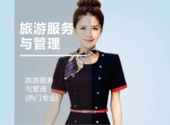 宣城市旅游学校旅游服务与管理