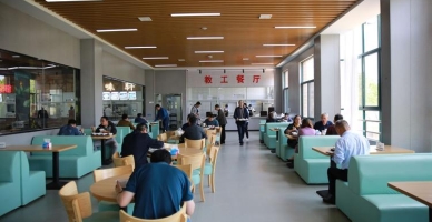 马鞍山职业技术学院学校食堂