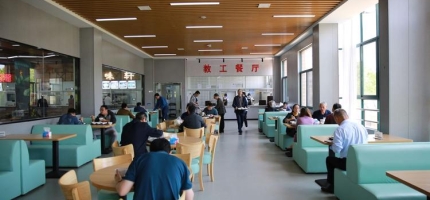 马鞍山职业技术学院学生食堂