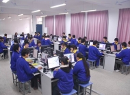 六安市金安职业学校计算机应用专业