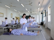 芜湖医药卫生学校中医康复保健简介