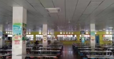 合肥飞跃学校学校食堂