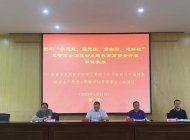 江西省信息科技学校召开学习贯彻习近平新时代中国特色社会主义思想主题教育动员大会