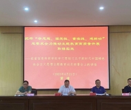 江西省信息科技学校召开学习贯彻习近平新时代中国特色社会主义思想主题教育动员大会