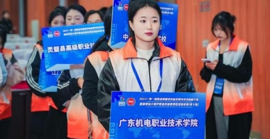 安徽城市管理职业学院学生活动