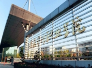 安徽审计职业学院