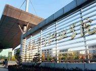 安徽审计职业学院