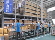 宣城市生物工程学校物流服务与管理