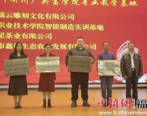 黄山职业技术学院学生活动