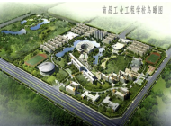 南昌工业工程学校
