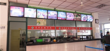 芜湖京师职业学校学生食堂