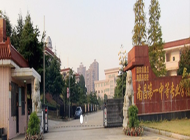南昌市第一中等专业学校