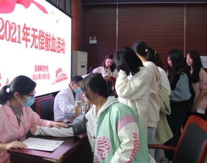 芜湖师范学校学生活动