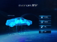 桐城海峡高级技工学校新能源汽车专业