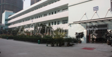 安徽旅游学校校园环境