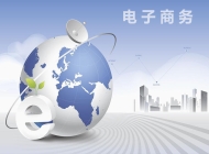 芜湖中华艺术学校电子商务专业