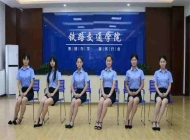 阜南县技工学校铁路客运服务专业