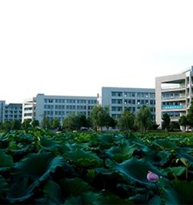 安徽工业职业技术学院校园环境