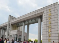 宣城职业技术学院