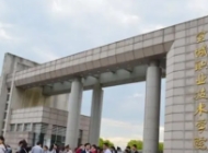 宣城职业技术学院