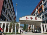 合肥理工学校2026年招生简章
