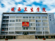 皖北卫生职业学院