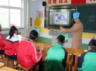 济南市莱芜特殊教育学校