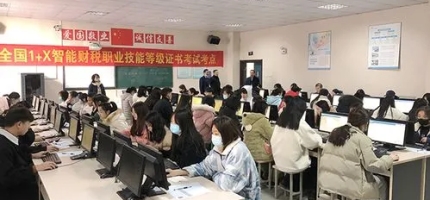 合肥市经贸旅游学校教学设备