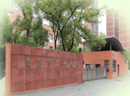 南昌市启音学校